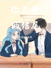 You Are at the End of the Poem