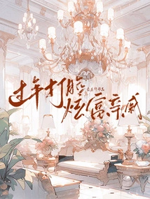 Slapping Relatives in the Face to Show Off Their Wealth During Chinese New Year