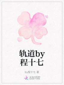 Track by Cheng Shiqi