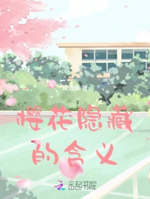 Hidden Meaning of Cherry Blossoms