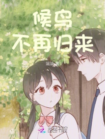 Migratory Birds Never Return