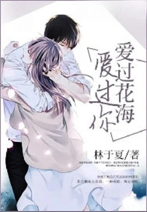 Loved the Sea of ​​flowers and Loved You