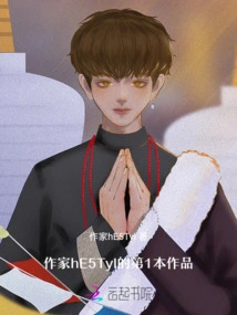 Dressed as a Group Favorite of the Era, I Get Rich by Catching Big Geese