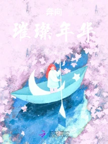 Heading Towards the Brighter Years