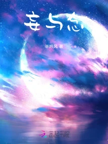 Delusions and Thoughts