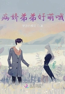 The Yandere Brother is so Cute