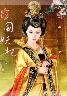 The Enchanting Concubine Who Stole the Country