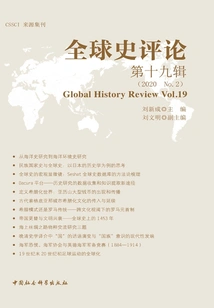 Global History Review·volume 19