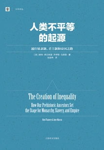 The Origins of Human Inequality: the Road to Slavery, Monarchy, and Empire