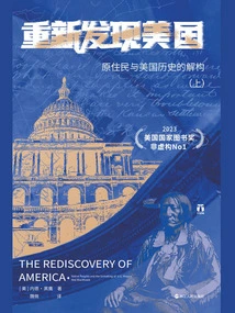 Rediscovering America: a Deconstruction of Aboriginal Peoples and American History Volume 1 (Cape of Good Hope Series)