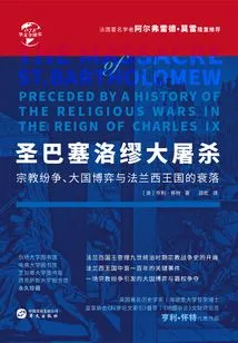 The Massacre of St. Bartholomew-religious Disputes, Great Power Competition, and the Decline of the Kingdom of France (Chinese Global History)
