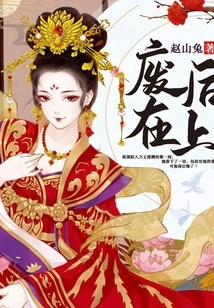 After Deposing, the Queen is on Top