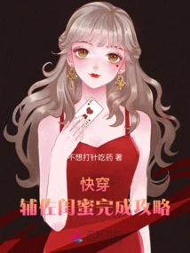 Quick Travel: Assist Your Bestie to Complete the Guide