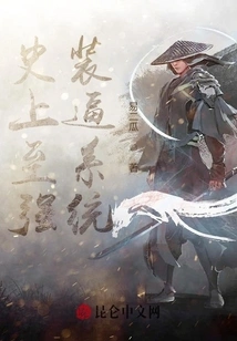 Fantasy: the Reward Sun Wukong is Drawn at the Beginning