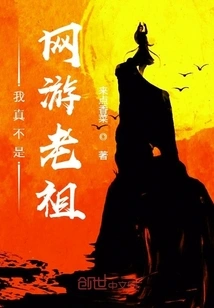 I'm Really Not a Loser