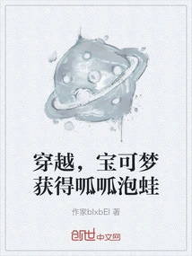 Traveling Through Time, Pokémon Gets a Croaking Frog