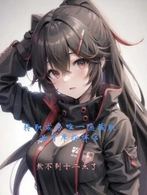 Change Your Job to Become the Only Hidden Professional Chief Commander