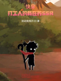 Quick Wear: I Am a Worker and I Am Raising an Ssr