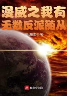 Marvel: I Have Countless Villains Following Me