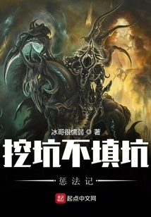 Punishment for Digging Pits but Not Filling Them