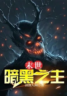 Apocalypse: Lord of Darkness