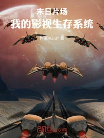 Doomsday Studio: My Film and Television Survival System