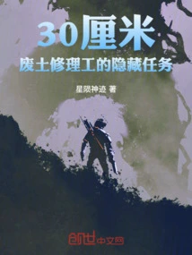 30cm Microman: Ai Mecha Builds a City!