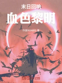 Echoes of Doom: Bloody Dawn