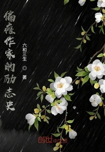 The Inspirational History of a Hemiplegic Writer