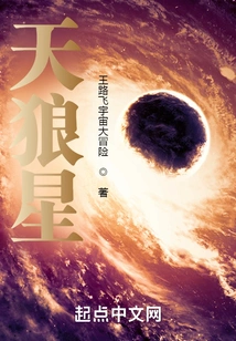 Animals in the Rain of the Apocalypse