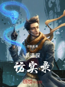 Records of Visits to Intangible Cultural Heritage