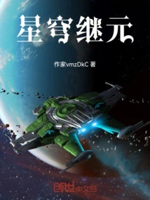 Starry Sky Successor