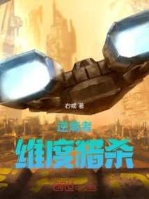 Anti-entropic: Dimensional Hunting