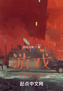 Game: I Am a Gentleman