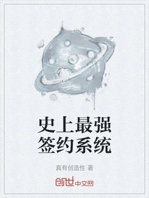 The Most Powerful Signing System in History