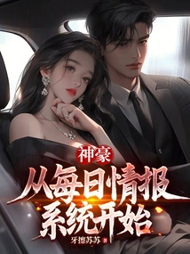 Shenhao: Start with the Daily Intelligence System