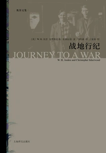 Battlefield Travels (Collected Works of Auden)