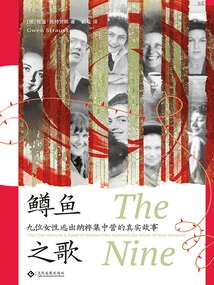 Trout Song: the True Story of Nine Women Who Escaped a Nazi Concentration Camp