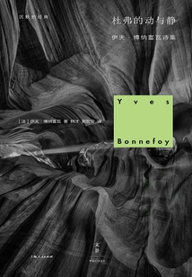 Silent Classics: Dufau's Movement and Stillness