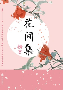 Flower Collection Collection