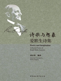 Poetry and Imagination: the Collected Poems of Emerson