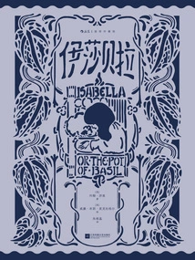 Isabella (Illustrated Collector's Edition)