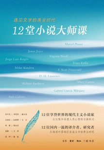 12 Novel Masterclasses: Encountering the Golden Age of Literature