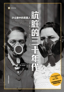 The Dirty Thirties: Americans in the Dust Bowl (Translated Documentary)