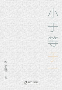 Less Than or Equal to One