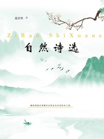 Selected Nature Poems