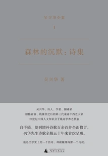 The Silence of the Forest: a Collection of Poems