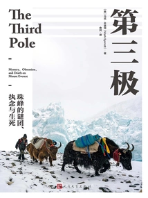 The Third Pole: the Mystery, Obsession and Life and Death of Mount Everest
