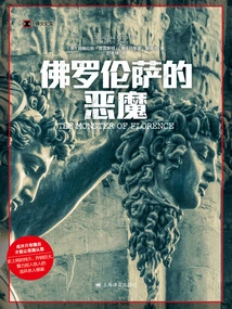 The Devil of Florence