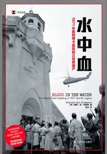 Blood in the Water (Translated Documentary)